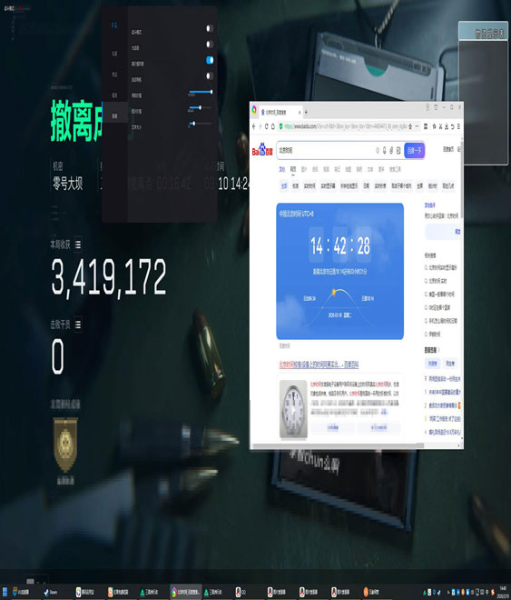 三角洲辅助瞄准移动靶透视自瞄效果